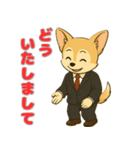 チワワの少し丁寧な会話（個別スタンプ：2）