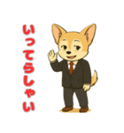 チワワの少し丁寧な会話（個別スタンプ：3）