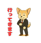 チワワの少し丁寧な会話（個別スタンプ：4）