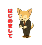 チワワの少し丁寧な会話（個別スタンプ：5）