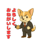 チワワの少し丁寧な会話（個別スタンプ：6）