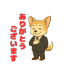 チワワの少し丁寧な会話（個別スタンプ：7）
