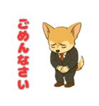 チワワの少し丁寧な会話（個別スタンプ：9）