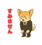 チワワの少し丁寧な会話（個別スタンプ：10）