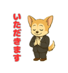 チワワの少し丁寧な会話（個別スタンプ：11）
