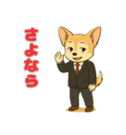 チワワの少し丁寧な会話（個別スタンプ：13）