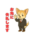 チワワの少し丁寧な会話（個別スタンプ：15）