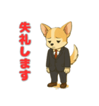チワワの少し丁寧な会話（個別スタンプ：16）