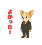 チワワのプルチックモデル（個別スタンプ：1）