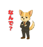 チワワのプルチックモデル（個別スタンプ：4）