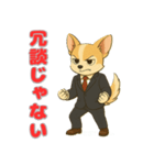 チワワのプルチックモデル（個別スタンプ：5）