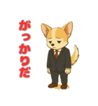 チワワのプルチックモデル（個別スタンプ：7）