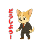チワワのプルチックモデル（個別スタンプ：10）