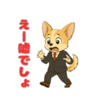 チワワのプルチックモデル（個別スタンプ：11）