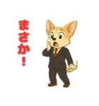 チワワのプルチックモデル（個別スタンプ：14）