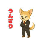 チワワのプルチックモデル（個別スタンプ：16）