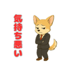 チワワのプルチックモデル（個別スタンプ：17）