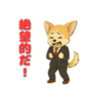 チワワのプルチックモデル（個別スタンプ：18）