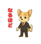 チワワのプルチックモデル（個別スタンプ：19）