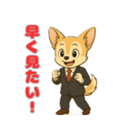 チワワのプルチックモデル（個別スタンプ：20）