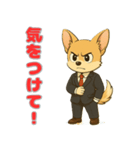 チワワのプルチックモデル（個別スタンプ：21）