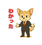チワワのプルチックモデル（個別スタンプ：22）