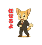 チワワのプルチックモデル（個別スタンプ：23）