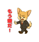 チワワのプルチックモデル（個別スタンプ：27）