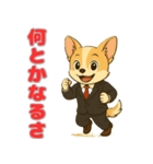 チワワのプルチックモデル（個別スタンプ：29）