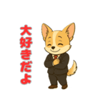 チワワのプルチックモデル（個別スタンプ：30）