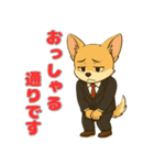 チワワのプルチックモデル（個別スタンプ：31）