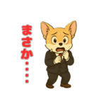 チワワのプルチックモデル（個別スタンプ：32）