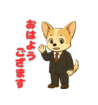 チワワのプルチックモデル（個別スタンプ：37）