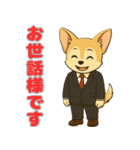 チワワのプルチックモデル（個別スタンプ：40）