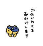 猫のお巡りさん ネガティブ（個別スタンプ：2）