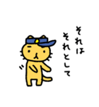 猫のお巡りさん ネガティブ（個別スタンプ：3）