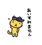 猫のお巡りさん ネガティブ（個別スタンプ：6）