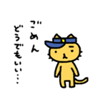 猫のお巡りさん ネガティブ（個別スタンプ：7）