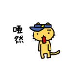 猫のお巡りさん ネガティブ（個別スタンプ：9）