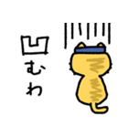 猫のお巡りさん ネガティブ（個別スタンプ：13）