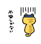 猫のお巡りさん ネガティブ（個別スタンプ：14）