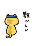 猫のお巡りさん ネガティブ（個別スタンプ：15）