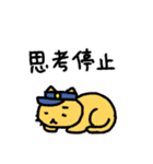 猫のお巡りさん ネガティブ（個別スタンプ：16）