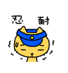 猫のお巡りさん ネガティブ（個別スタンプ：18）