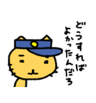 猫のお巡りさん ネガティブ（個別スタンプ：19）