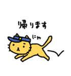 猫のお巡りさん ネガティブ（個別スタンプ：22）