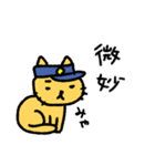 猫のお巡りさん ネガティブ（個別スタンプ：31）