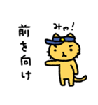 猫のお巡りさん ネガティブ（個別スタンプ：35）