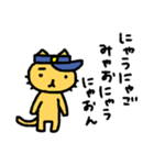 猫のお巡りさん ネガティブ（個別スタンプ：36）