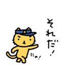猫のお巡りさん ネガティブ（個別スタンプ：37）